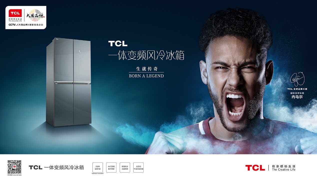 真好生活是什么？TCL冰箱洗衣机用创新科技给你答案！ 智能公会