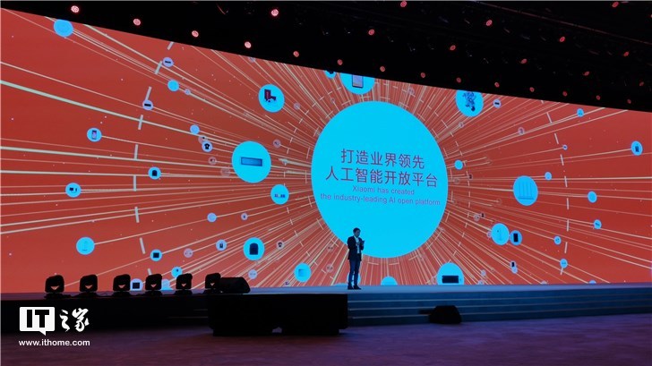 小米CEO雷军：AI+IoT是未来风口 智能公会