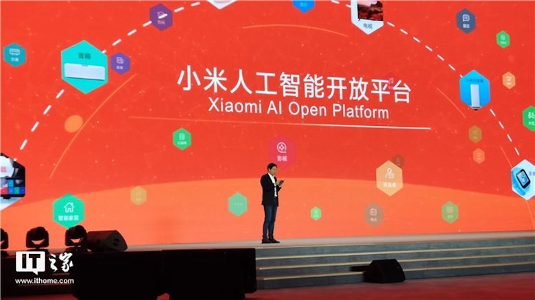 小米CEO雷军：AI+IoT是未来风口 智能公会