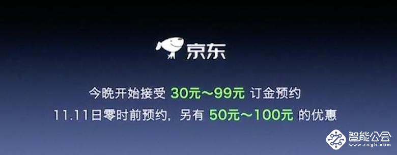 2018年最后一场发布会 罗永浩为何发布了三款和锤子无关的产品 智能公会