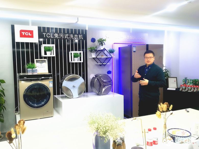 “与你相约 守护健康” ——2018TCL冰箱洗衣机产品品鉴会在京举行 智能公会