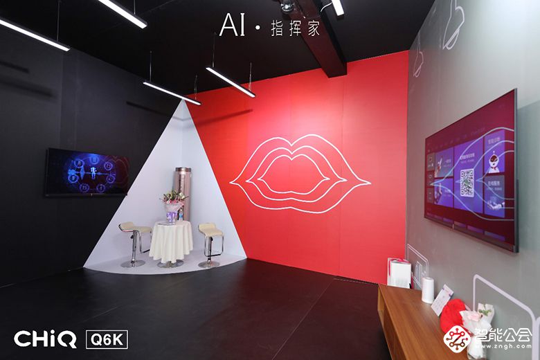 长虹CHiQ电视六代新品Q6K发布：主打AI+IoT 智能公会