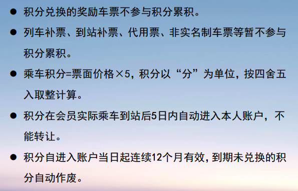 抢票软件可以扔了？12306春运期间将上线“候补购票”功能 智能公会