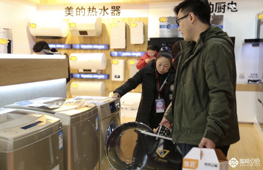 大中电器联合中国婚博会首次打造 “家电家居生活节” 智能公会