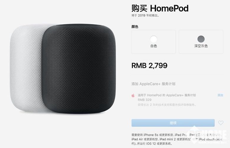 苹果HomePod登陆中国市场 2000+价格能否获得用户青睐 智能公会