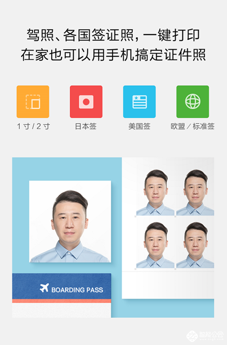 6寸高清照片手机即拍即印 小米米家照片打印机开启众筹 智能公会