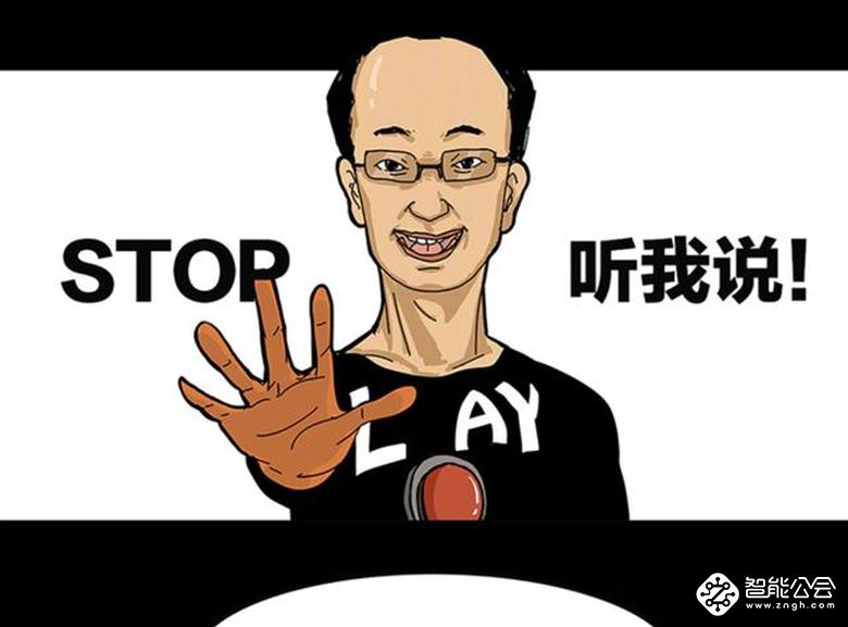 为小米Play预热也是拼了！雷军和林斌两大BOSS的漫画版来了 智能公会