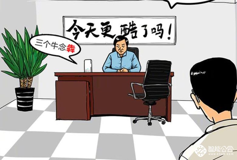 为小米Play预热也是拼了！雷军和林斌两大BOSS的漫画版来了 智能公会