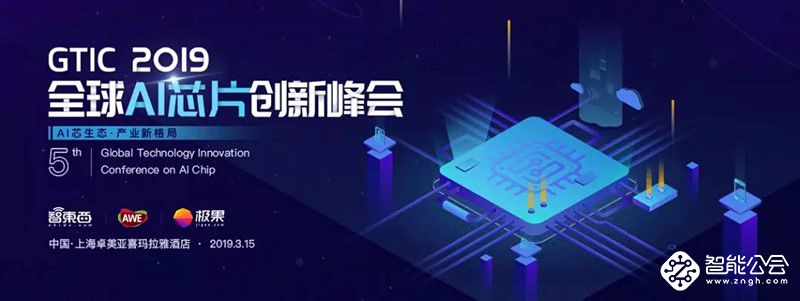 AWE科技公园重装待发 AIOT盛宴引领智慧生活新风尚 智能公会