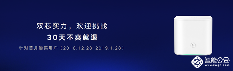 荣耀路由Pro 2搭载首款自研凌霄双芯片重磅发布 349元重塑旗舰路由标杆 智能公会