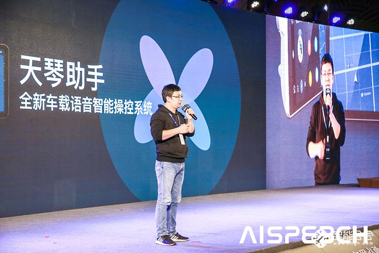 思必驰多视角构筑AI生态屏障 AI芯片打通最后一公里 智能公会