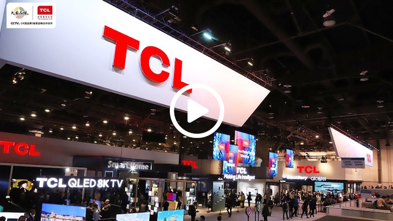 TCL“极智”闪耀CES2019  创新实力引关注 智能公会