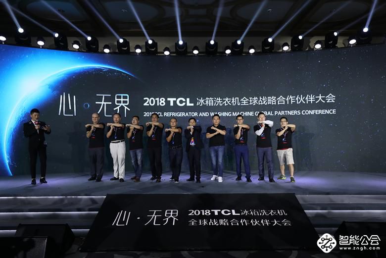 从CES 2019看TCL冰箱洗衣机中国智造的创新实力 智能公会