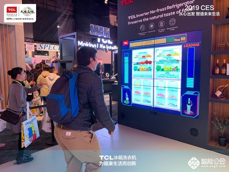 从CES 2019看TCL冰箱洗衣机中国智造的创新实力 智能公会