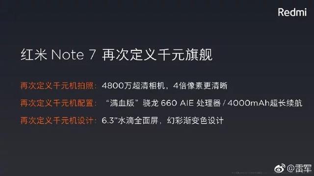 雷军到底要怎么做才能让大家满意？雷军到底要怎么做才能让大家满意？ 智能公会