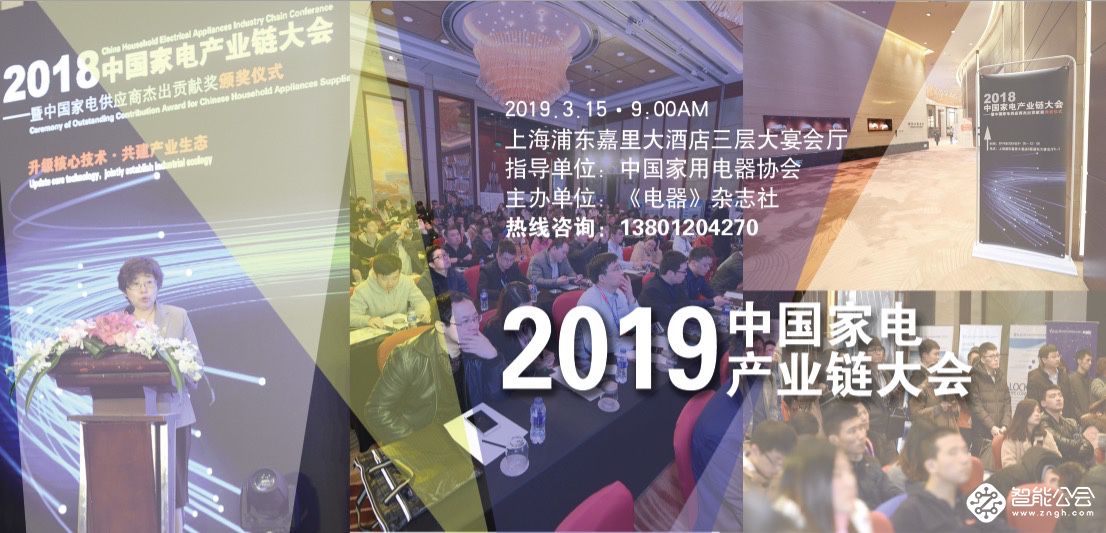 悬念大戏 饕餮美食 AWE2019配套活动将密集上演 智能公会