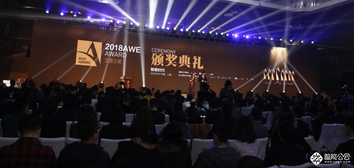 悬念大戏 饕餮美食 AWE2019配套活动将密集上演 智能公会