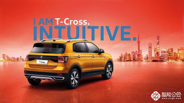 将与Polo共线生产 大众全新小型SUV T-Cross正式下线生产 智能公会