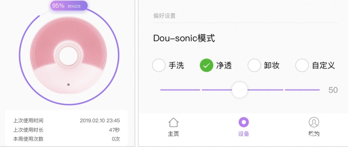 小米有品上线洗脸神器 性能比肩大牌仅199元 智能公会