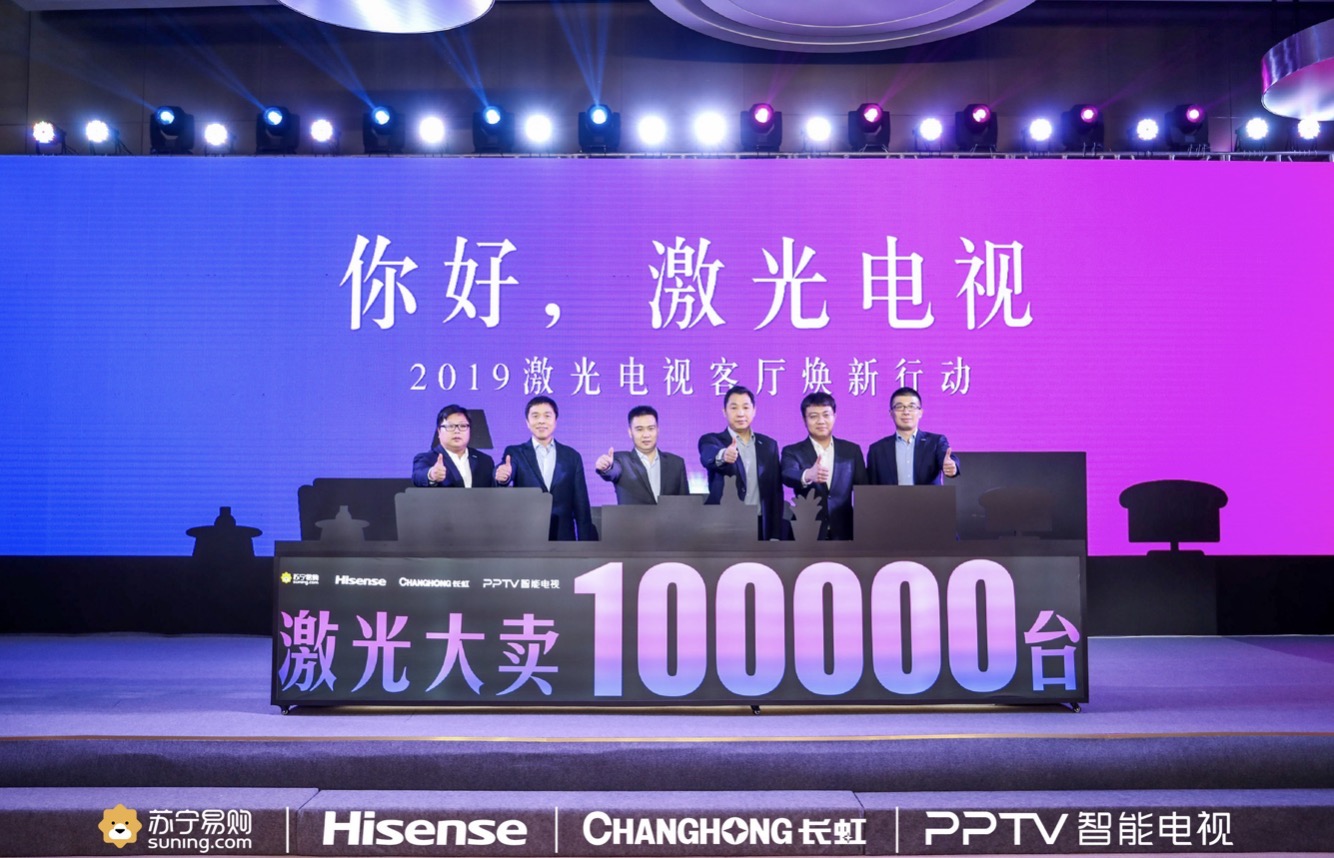 10万台销售小目标背后 激光电视普及的春天就要到了 智能公会