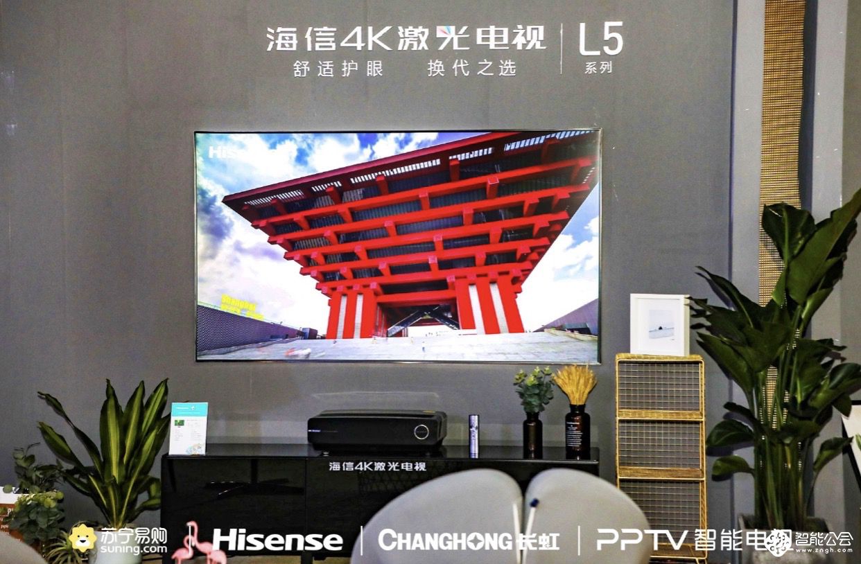 旧电视也能换购激光电视，你家客厅该焕新了 智能公会
