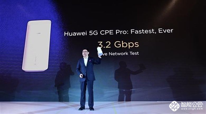 华为发布世界最快的“5G路由器”：3秒下1部超清电影，是4G的21倍 智能公会