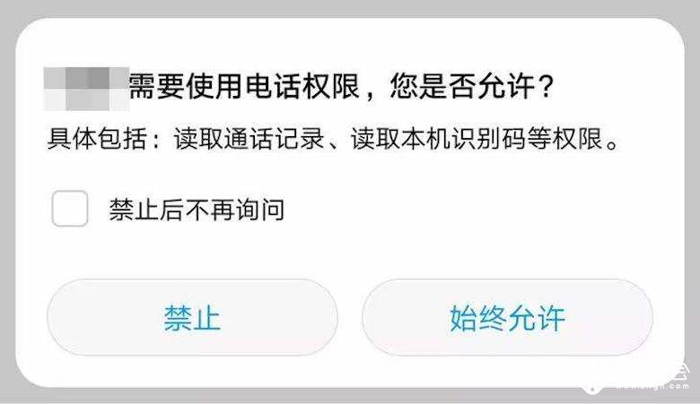 违法违规收集使用个人信息将受监管和处罚；华为5G折叠屏手机亮相2019 MWC 智能公会