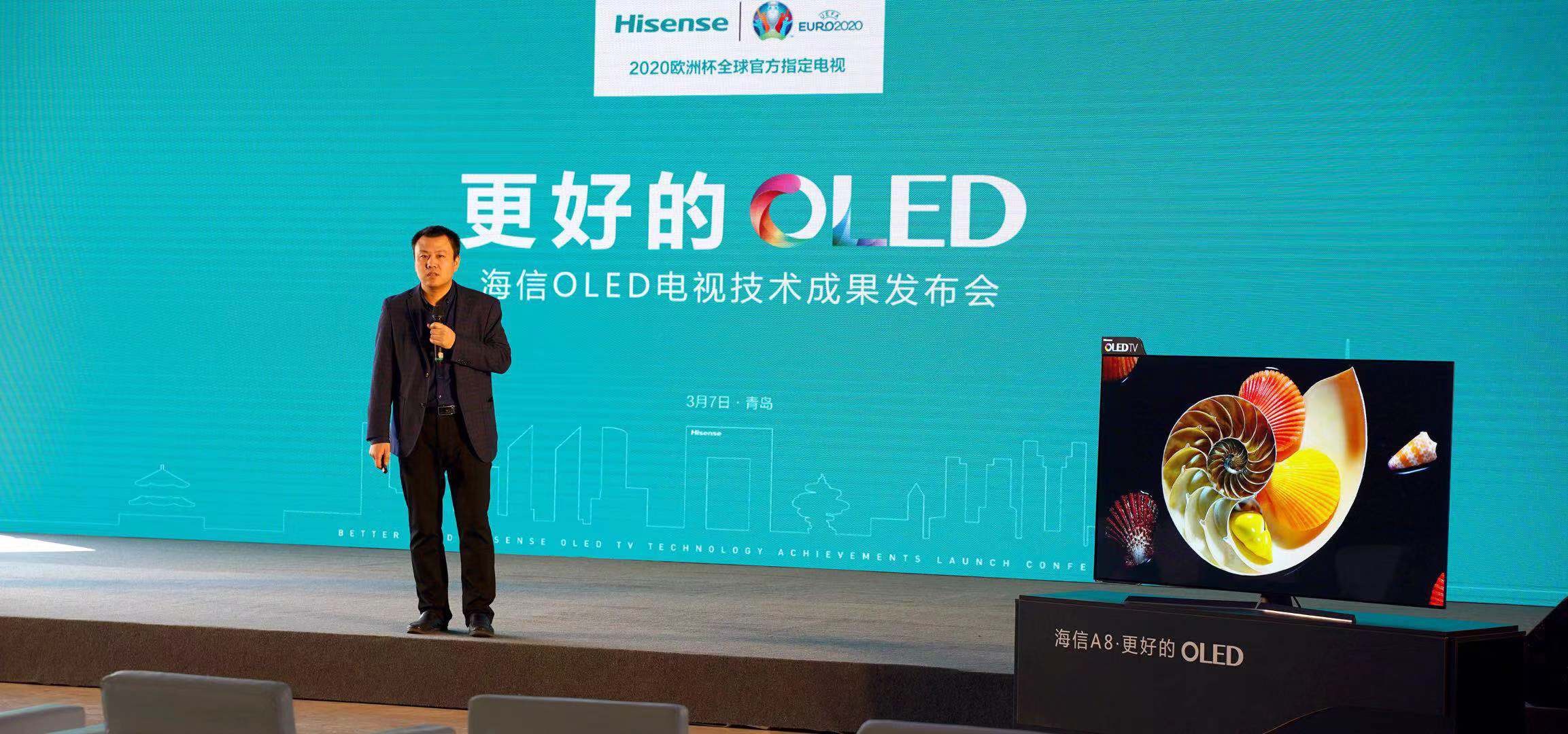 海信发布六大防残影技术，OLED电视进入成熟期 智能公会