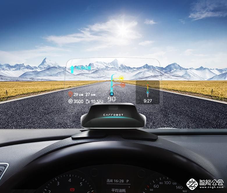 虚拟投影加疲劳提醒，究竟是什么让你可以更加安全大胆的开车 智能公会