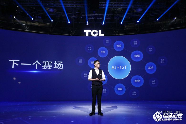 科技缔造艺术生活TCL X10冰箱洗衣机全球首发 智能公会