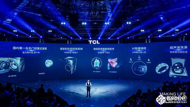 突破洗涤范围极限 TCL X10不只是一台洗衣机 智能公会