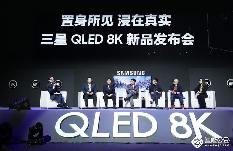 三星隆重发布QLED 8K电视，提供8K深度解决方案 智能公会