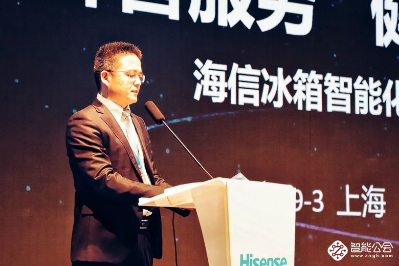 AI技术赋能智慧健康生活 海信冰箱引领2019AWE风向标 智能公会