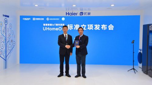 海尔U+又领跑 主导首个智慧家庭操作系统标准通过中国标准化协会立项