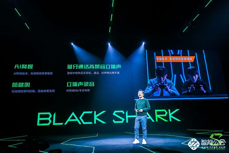 黑鲨游戏手机2实力诠释“操控之王” 玩家体验再升级 智能公会