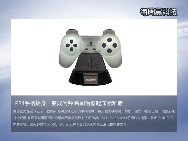 每周黑科技：仅49元！任天堂发布Switch新配件 智能公会