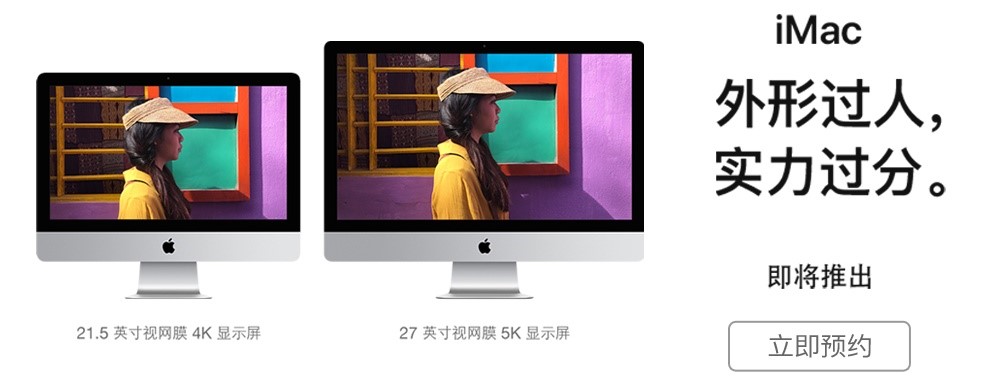 摘一颗“苹果”，北京大中等您来 智能公会