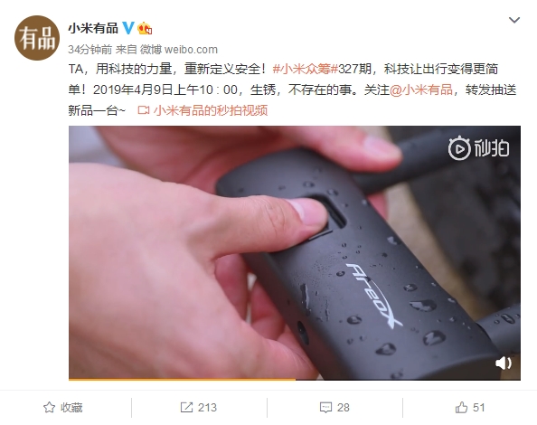 韩国用5G手机了，月资费最低325元人民币；掌阅电子书iReader A6官宣：便携防水 智能公会