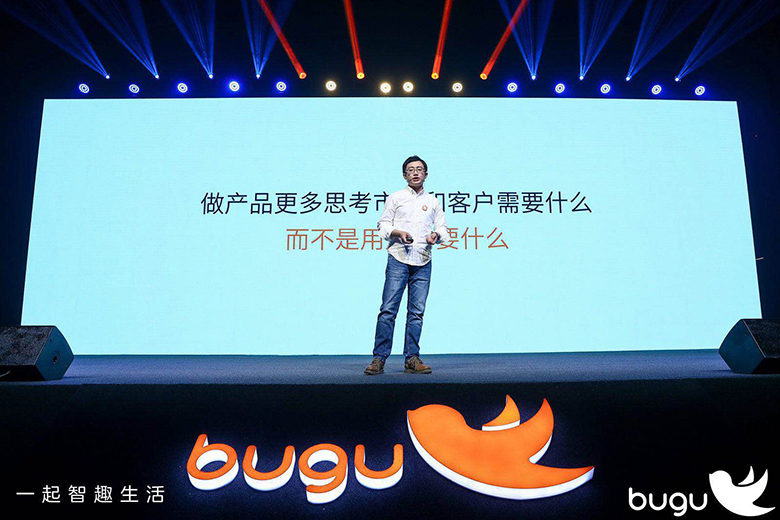 颠覆者入场 布谷BUGU举办全球新品发布会 智能公会