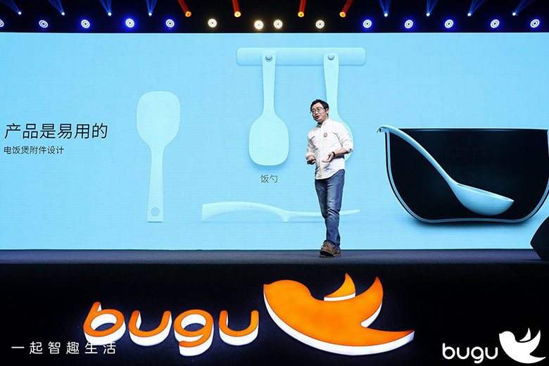 布谷BUGU产品发布会：直面用户痛点 使用体验已达极致 智能公会