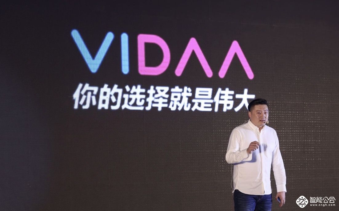 智能潮牌VIDAA牵手天猫 给年轻人更伟大的选择 智能公会