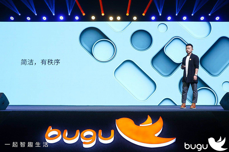 布谷BUGU产品发布会：直面用户痛点 使用体验已达极致 智能公会