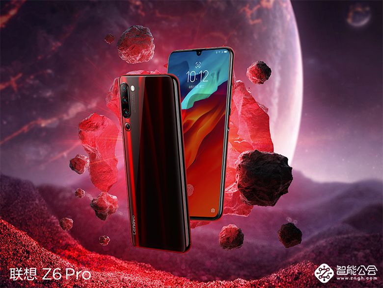 联想Z6 Pro：引领5G视频时代 超级视频AI四摄旗舰首发 智能公会