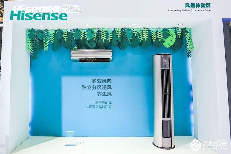 海信空调北京“秀肌肉”，现场“制造”好空气 智能公会