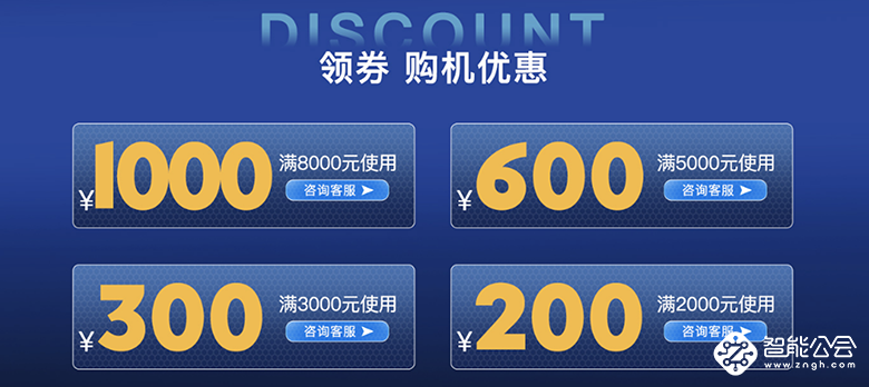 五一大放价 战神最新品最高减1000元到手！ 智能公会