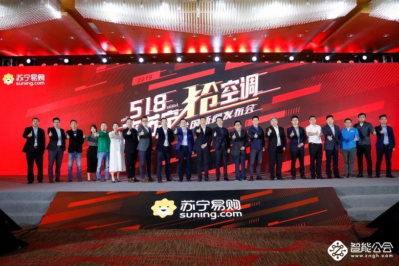 518来苏宁抢空调  万台爆款只要999元 智能公会