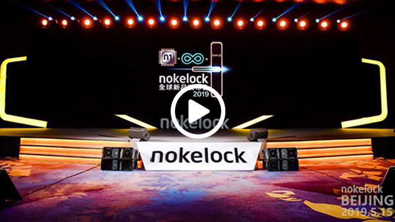 nokelock首推「1+2」战略 引领智能锁进入商用新时代 智能公会