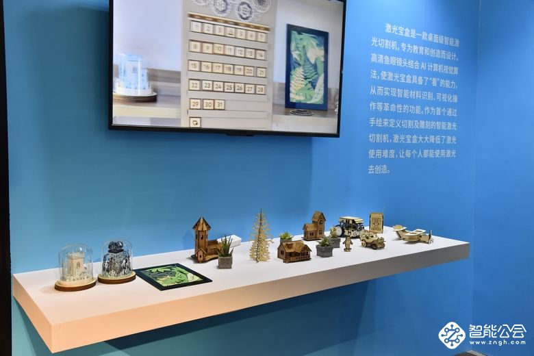 童心制物（Makeblock）重磅首发编程新品 定义次世代编程教育 智能公会