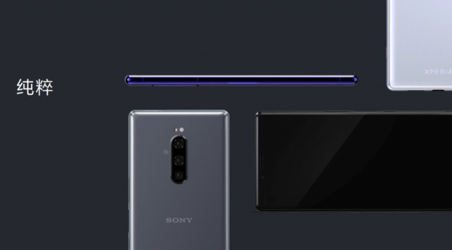 唤醒创造力！索尼Xperia 1真4K屏带你体验大片观感 智能公会