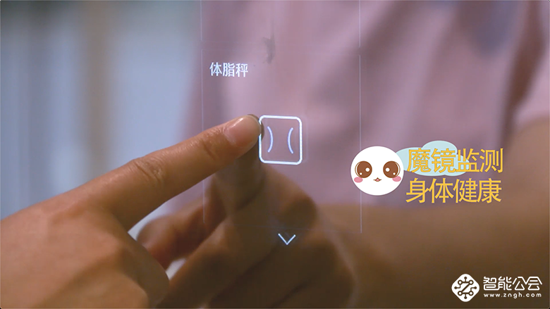 智能的有点不像话！有什么事情不是照一照镜子能解决的？ 智能公会